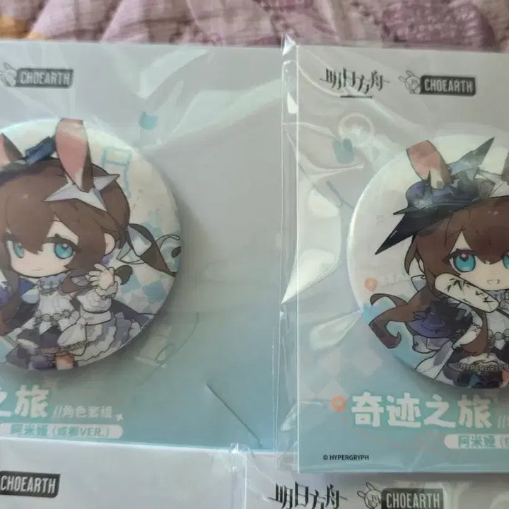 [BUNJANG] Arknights Amiya &amp; Rosmontis SD New Illustration Can Badges Bundle Set / 명일방주 아미야&amp;로즈몬티스 캔뱃지 판메