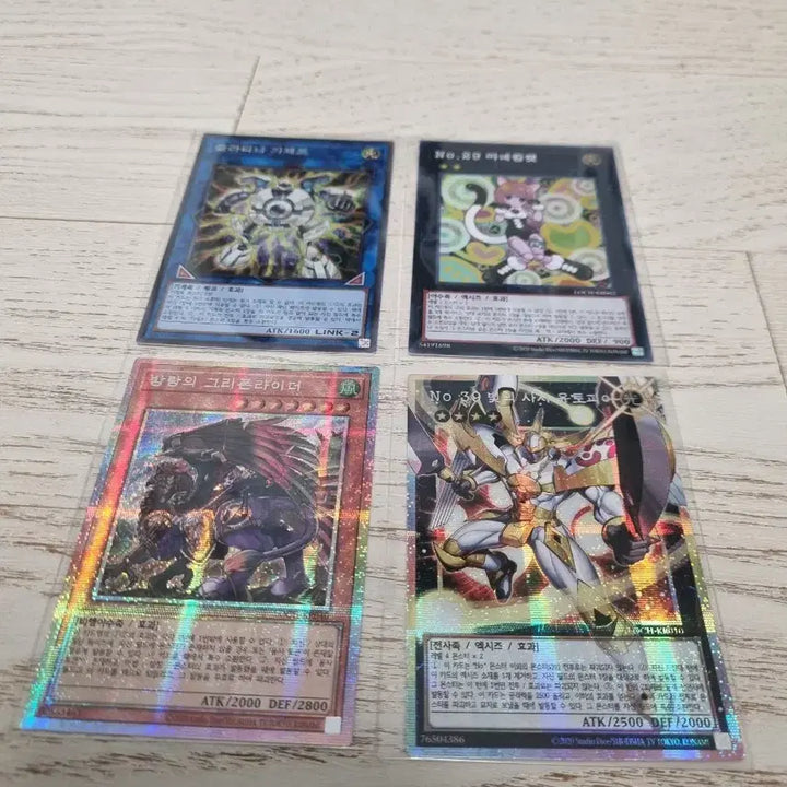 [BUNJANG] Yu-Gi-Oh! Card Collection / 유희왕 카드 오버 프싴