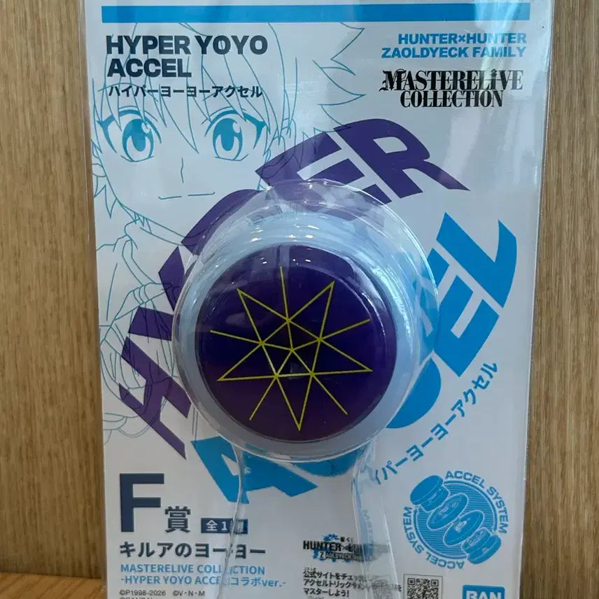 [BUNJANG] Hunter x Hunter Ichiban Kuji Prize F Killua Zoldyck Yo-yo / 헌터헌터 제일복권 F상 키르아 조르딕 요요