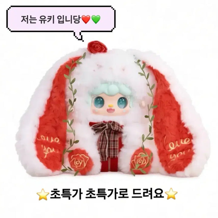 [BUNJANG] Bearbrick 400% Rabbit&