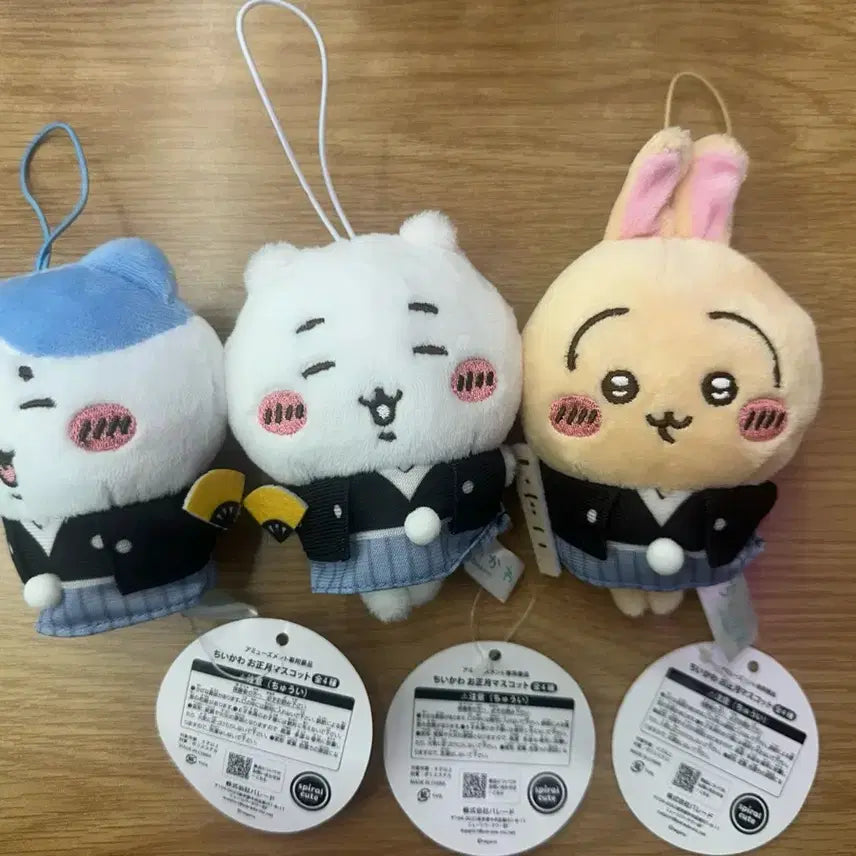 [BUNJANG] Chiikawa New Year Mascot 3 Types Set / 치이카와 신년 마스코트 3종 세트