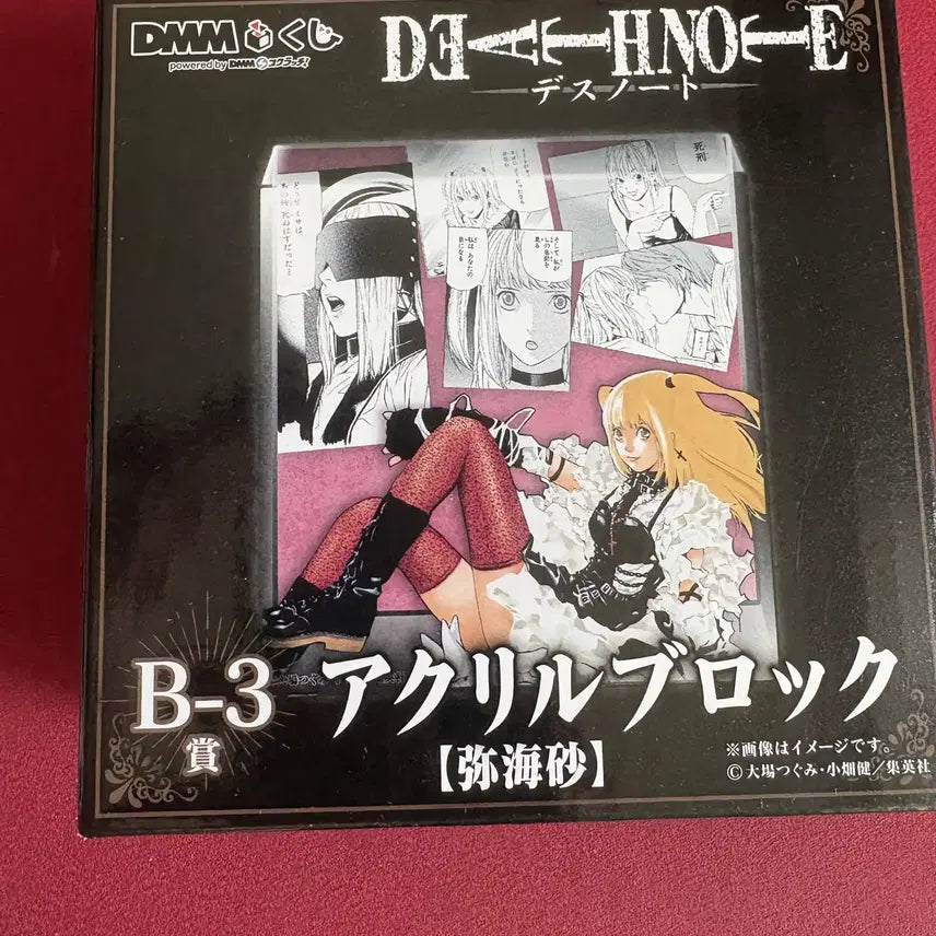 [BUNJANG] Death Note Misa A3 Acrylic Block / 데스노트 dmm 쿠지 b상 미사 아크릴 블럭 b-3
