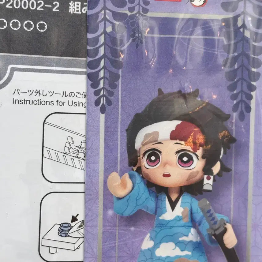 [BUNJANG] Demon Slayer Tanjiro Pop Mart Ibun Collection Figure / 귀칼 귀멸의칼날 탄지로 팝마트 입지편 시리즈 판매