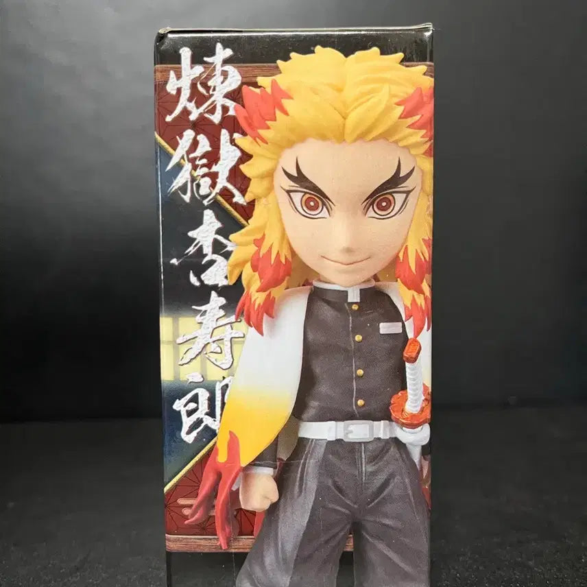 [BUNJANG] Banpresto Demon Slayer Kyojuro Rengoku WCF Figure (Sealed) / 미개봉 귀멸의칼날 렌고쿠 피규어 WCF 렌고쿠 월콜피규어
