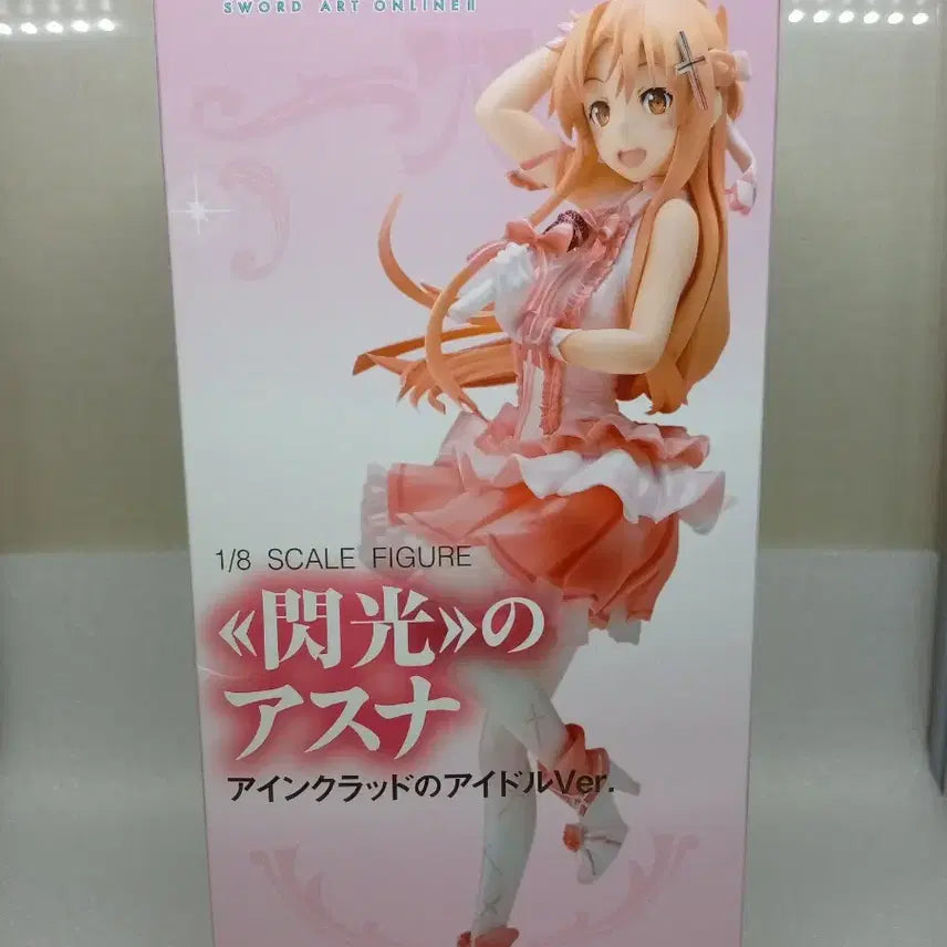 [BUNJANG] Sword Art Online Asuna Idol Version Figure (1/8 Scale) / 소드아트 온라인 피규어 아스나 아이돌ver 택포 13