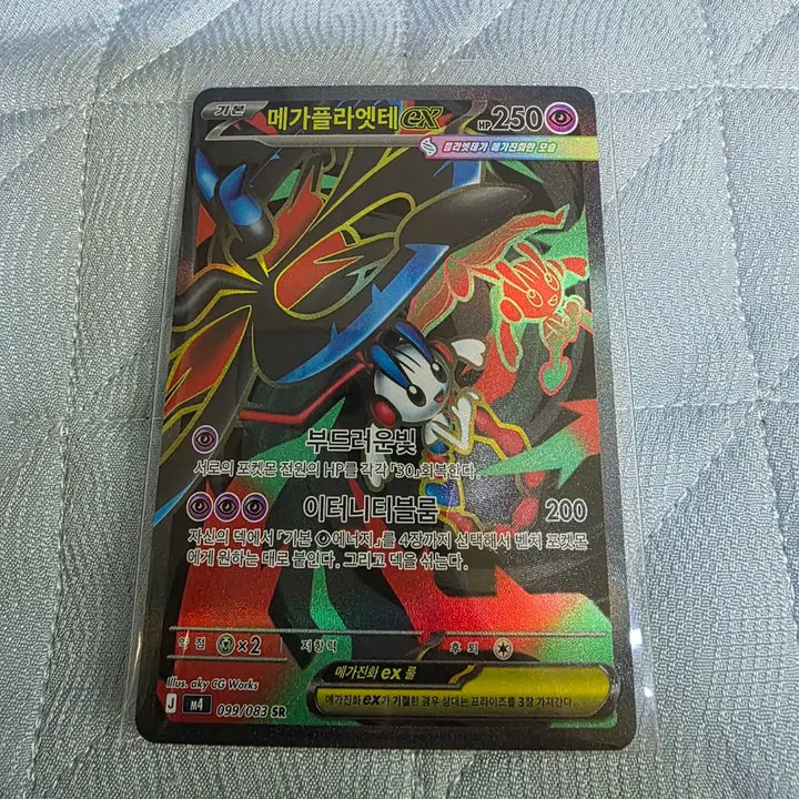 [BUNJANG] Pokemon Cards Korean and Japanese Editions Bundle / 포켓몬카드 한글판+일본판