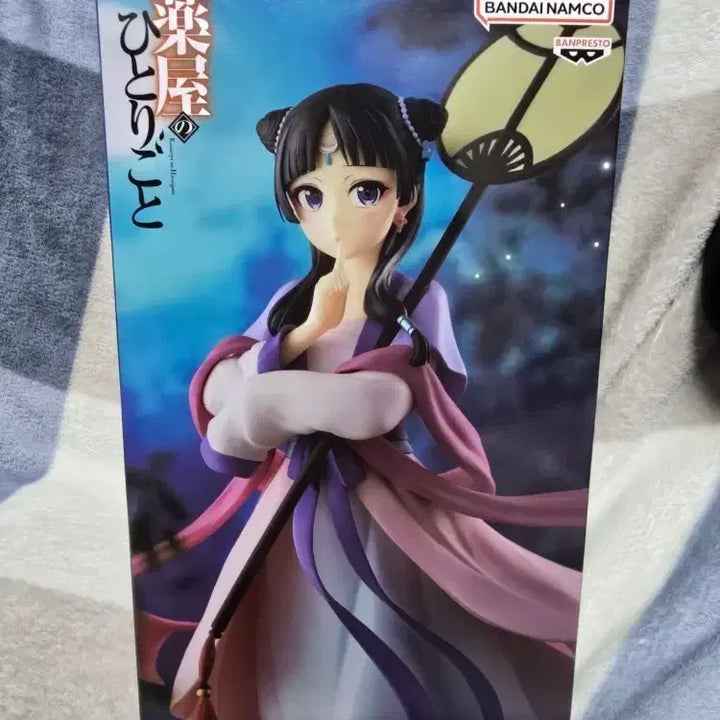 [BUNJANG] Banpresto The Apothecary Diaries MaoMao Prize Figure / 반프레스토 약사의 혼잣말 마오마오 월정