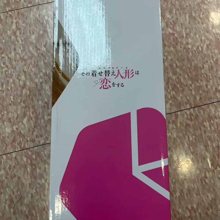 [BUNJANG] FURYU Tenitol Marin Kitagawa Tracksuit Ver. (Sealed) / 미개봉) 비스크돌 테니톨 후류 tenitall 마린 고죠 체육복