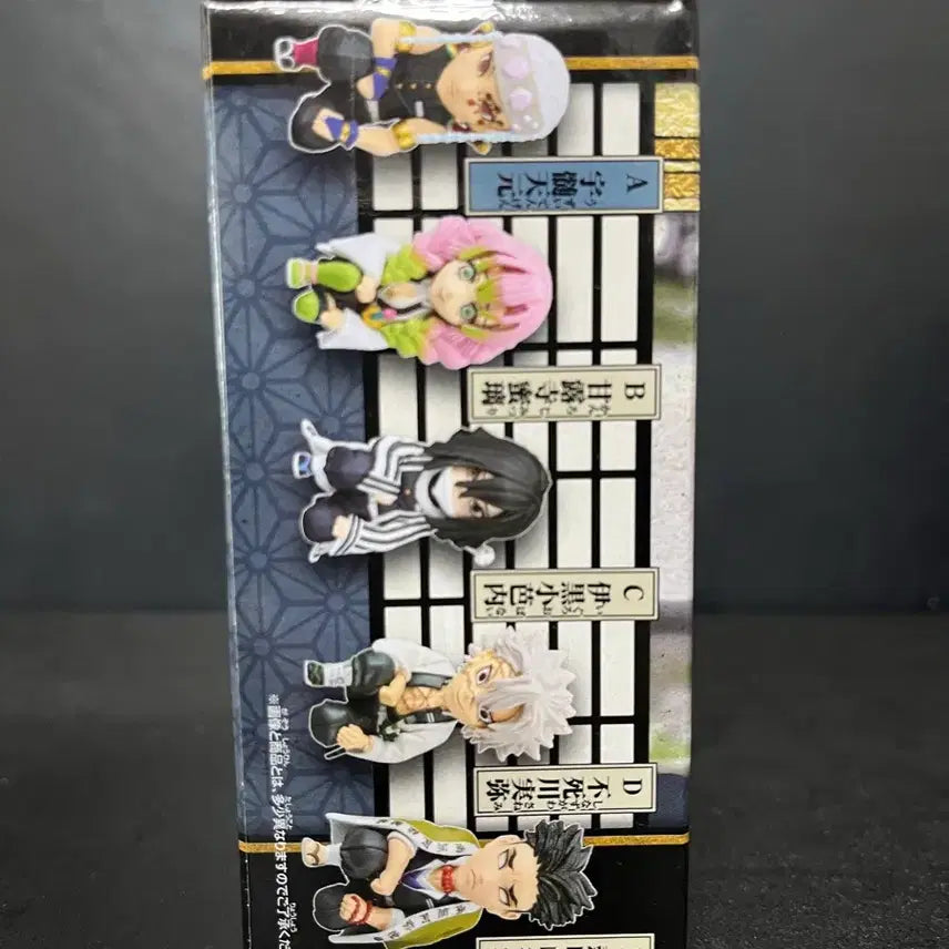 [BUNJANG] Demon Slayer WCF Vol. 2 Tengen Figure (Unsealed) / 단순개봉)귀멸의칼날 WCF vol.2  텐겐 피규어