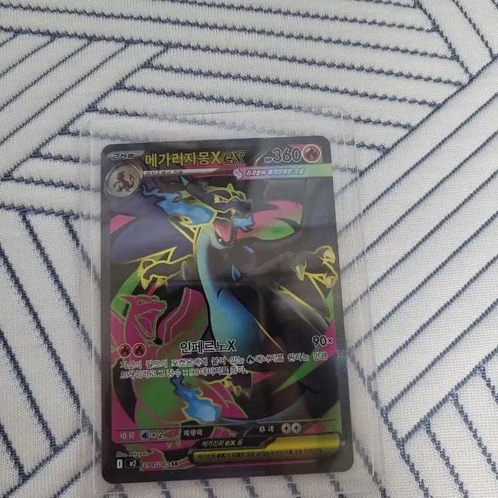 [BUNJANG] Inferno Charizard SR Mega Charizard SR / M2))인페르노xar들,sr,메가리자몽 sr 팝니다