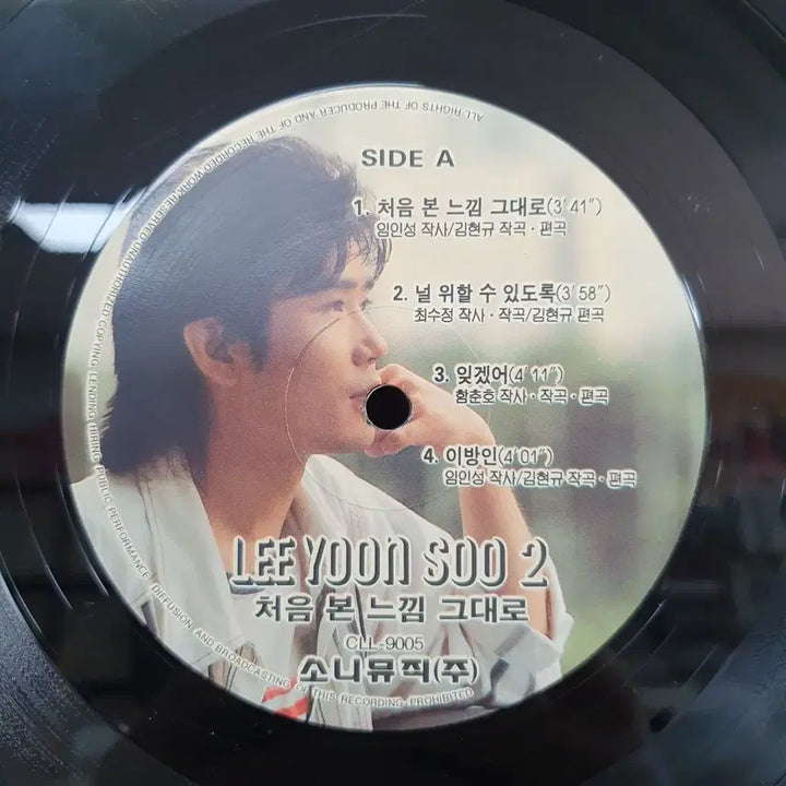 [BUNJANG] Lee Yoon-soo 2nd Album &