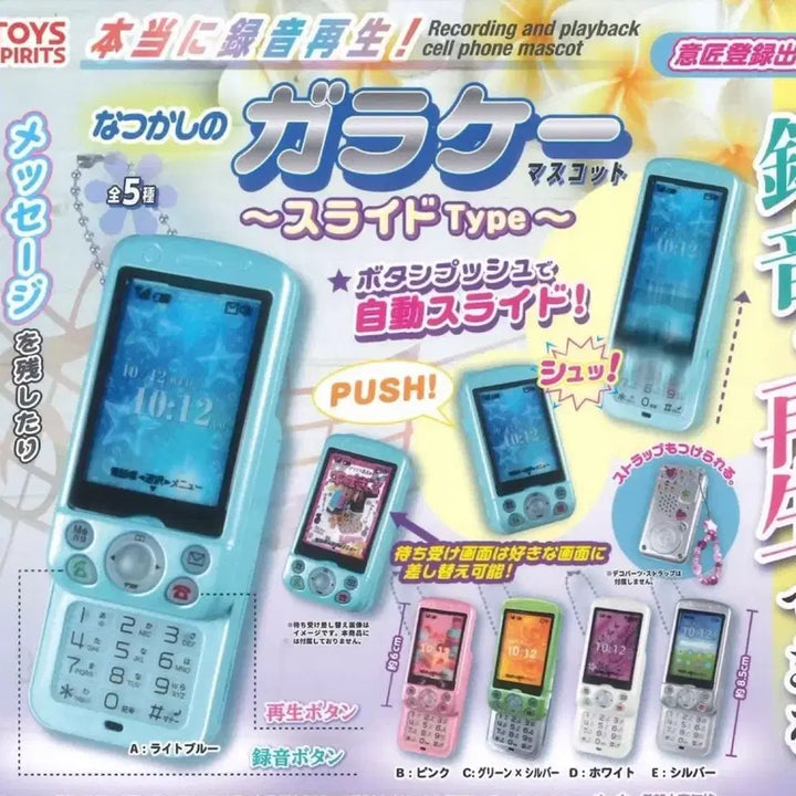 [BUNJANG] Sealed Full Set Mini Slide Phone Gachapon Set / (미개봉 풀세트) 슬라이드폰 가챠 휴대폰 핸드폰 가챠