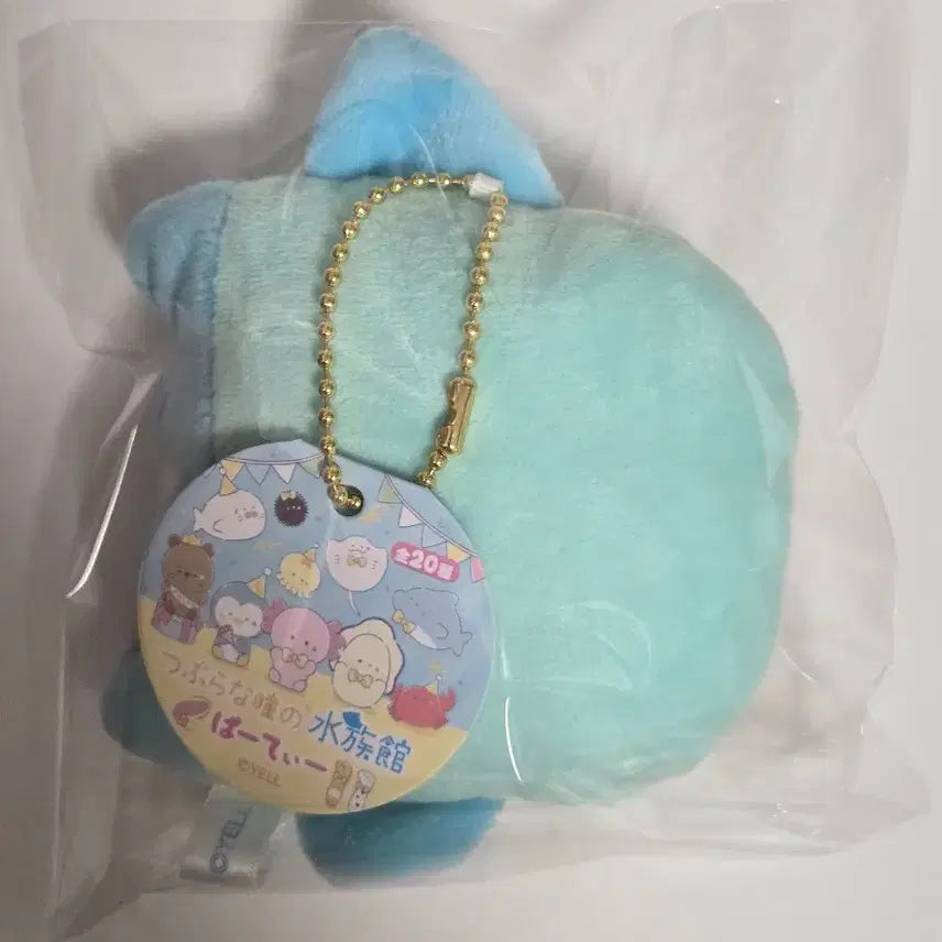 [BUNJANG] Tsuburana Hitomi Aquarium Sunfish Mascot Keychain / [새상품]츠부라나히토미 수족관 한교동 개복치 마스코트 키링 인형