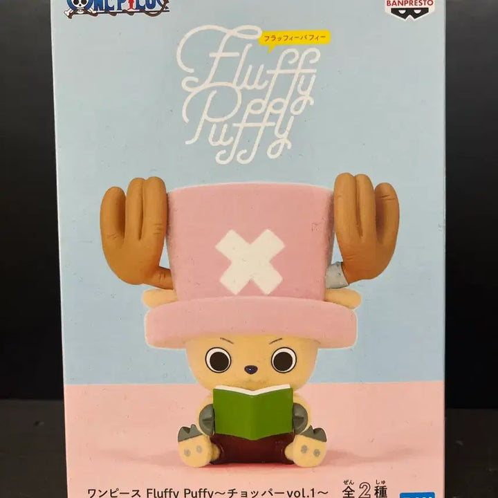[BUNJANG] Unsealed One Piece Chopper Sofubi Figure / 미개봉 원피스 쵸파 피규어 쵸파 소프비 피규어