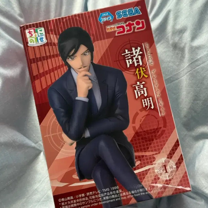 [BUNJANG] Morofushi Takaaki Tenkuu Mei Figure (Sealed) / 모로후시 타카아키 천공명 피규어 (미개봉)