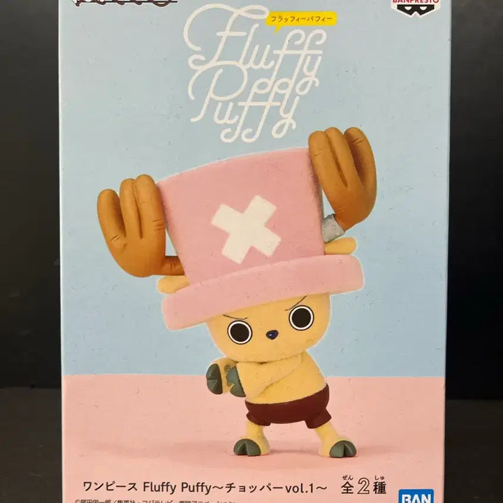 [BUNJANG] Unsealed One Piece Chopper Sofubi Figure / 미개봉 원피스 쵸파 피규어 쵸파 소프비 피규어