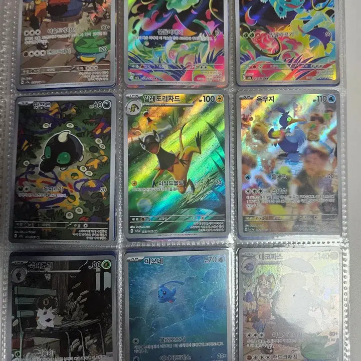 [BUNJANG] Pokemon Card AR/CHR Bundle Set (87 Cards) / 포켓몬카드 ar,chr 일괄 판매(교환)