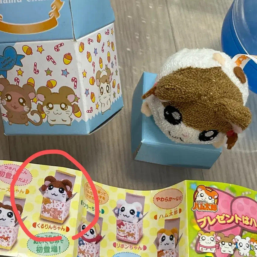 [BUNJANG] Hamster Twin Tails Plush Toy / 햄토리 양갈래