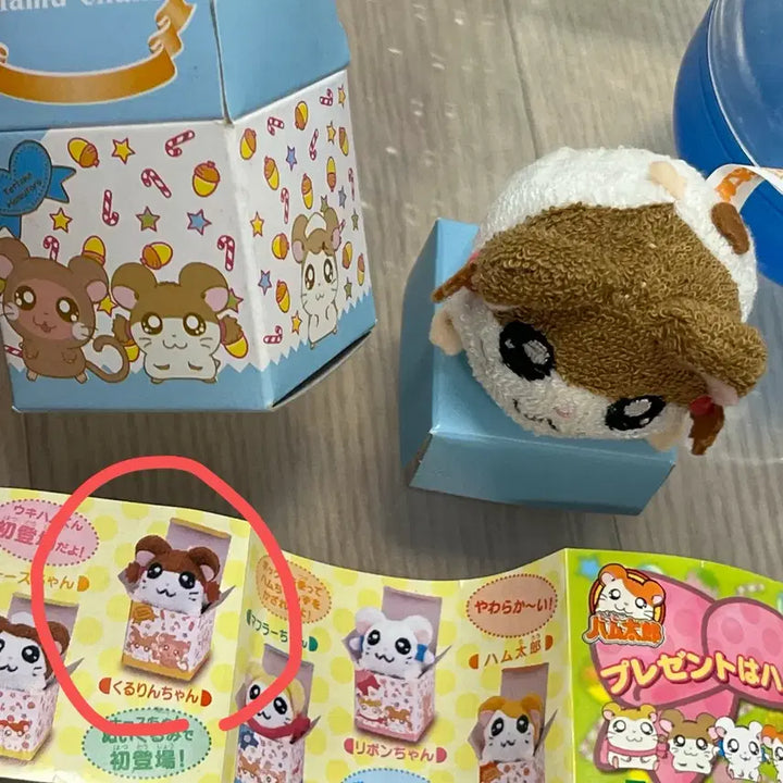[BUNJANG] Hamster Twin Tails Plush Toy / 햄토리 양갈래