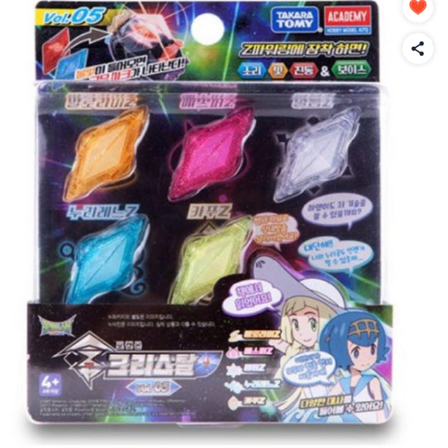 [BUNJANG] Pokemon Sun &amp; Moon Z-Crystals Split Set / 포켓몬 썬문 z크리스탈 분철 합니다