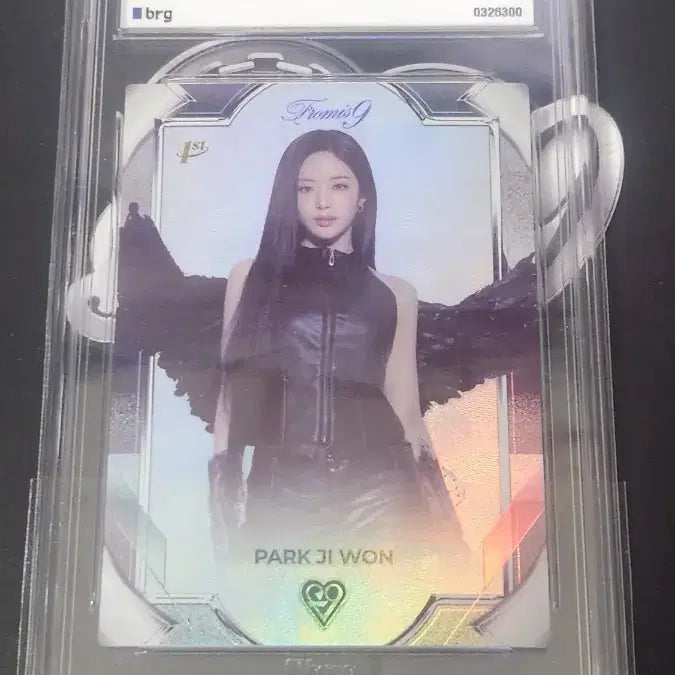 [BUNJANG] fromis_9 Jiwon Terroca Limited Photocard / 테레카 프로미스나인 리미티드 슬랩 박지원