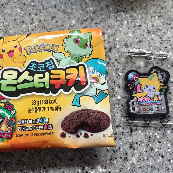 [BUNJANG] Pokemon Center Magnet / 포켓몬 지라시 마크넷