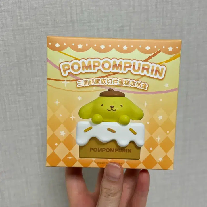 [BUNJANG] Pompompurin Cake Figurine Accessory Storage Box / 폼폼푸린 케이크 피규어 소품 수납함 보관함