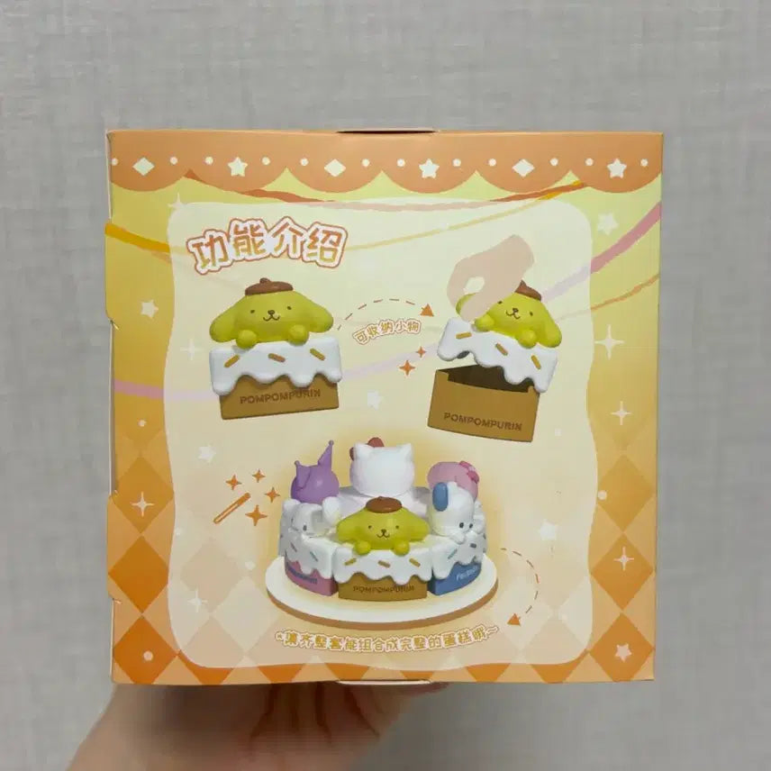 [BUNJANG] Pompompurin Cake Figurine Accessory Storage Box / 폼폼푸린 케이크 피규어 소품 수납함 보관함