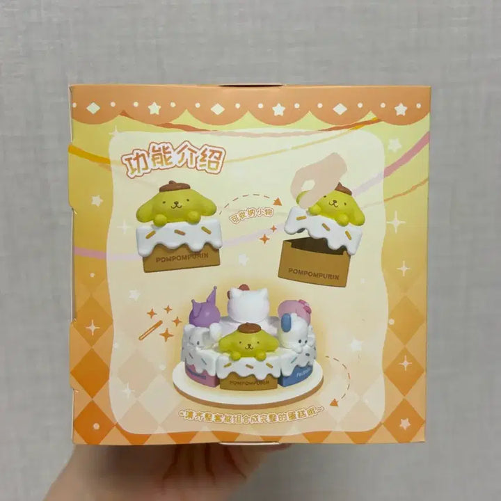 [BUNJANG] Pompompurin Cake Figurine Accessory Storage Box / 폼폼푸린 케이크 피규어 소품 수납함 보관함