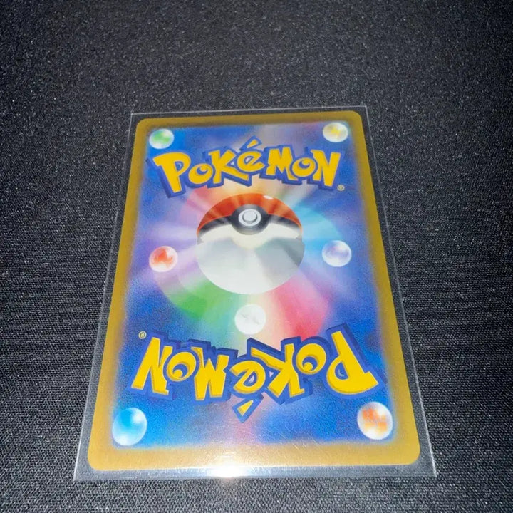 [BUNJANG] Pokemon Card Pikachu Cyber Jersey Card Japanese S-Class / 포켓몬카드 피카츄 사이버져지 카드 일판(s급)