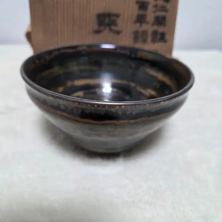 [BUNJANG] Commemorative Traditional Tea Bowl / 기념 전통 도자기 다완
