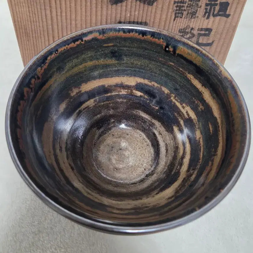[BUNJANG] Commemorative Traditional Tea Bowl / 기념 전통 도자기 다완