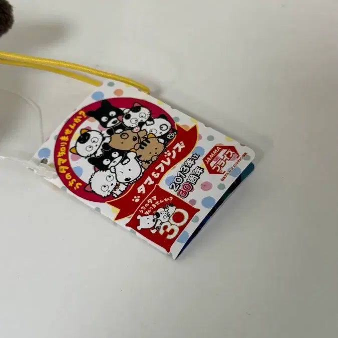 [BUNJANG] Tamaw Friends 30th Anniversary Keyring Plush / 타마와프렌즈 30주년 키링인형