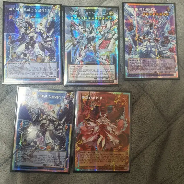 [BUNJANG] Yu-Gi-Oh! Card Bundle Set / 일괄 5.0에 판매합니다