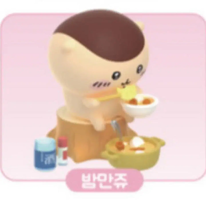 [BUNJANG] Mon-jak-gwi Diorama Figure Kuri Manju / 먼작귀 디오라마 피규어 쿠리만쥬