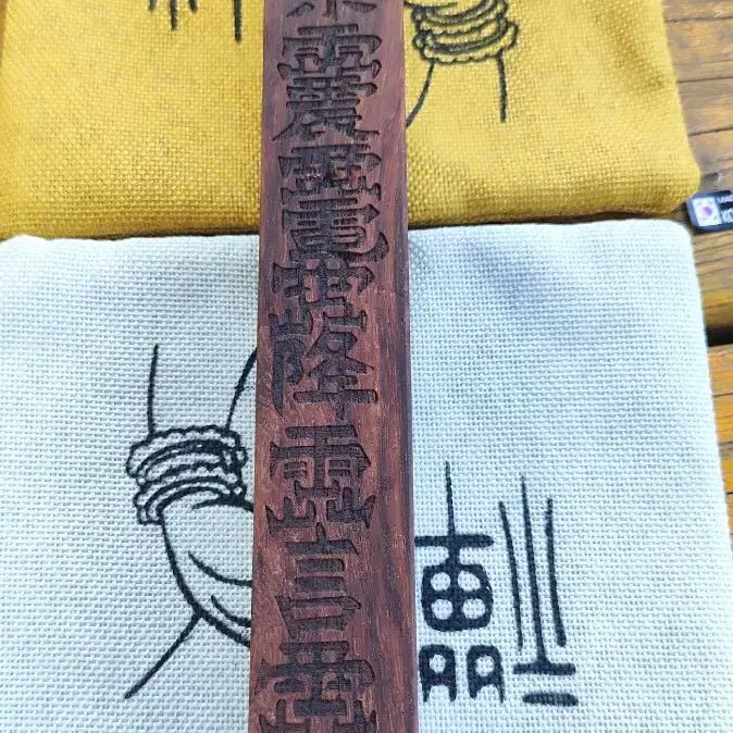 [BUNJANG] Longhu Mountain Thousand Expansions Ruler / Thousand Elixir Ruler / Heavenly Elixir Ruler Large Peach Wood - 21cm / 룽후산 천팽척 천강법척 전도 법구 대형 산지 진 벽조목/복숭아나무21cm