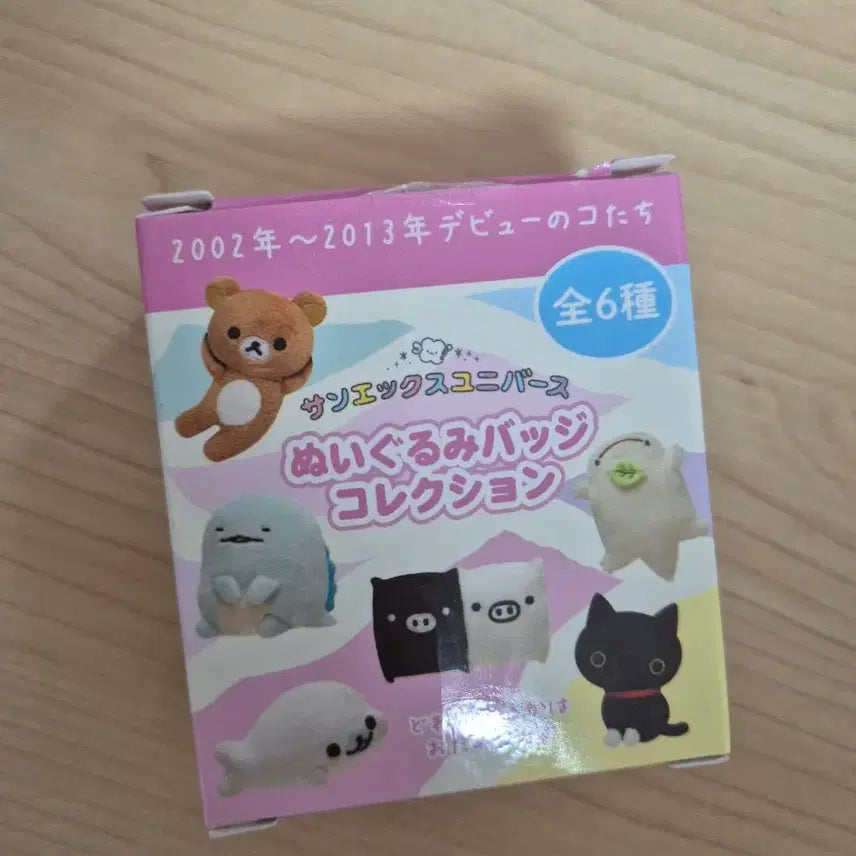 [BUNJANG] San-X Mamemogoma Random Badge / (산엑스)마메고마 랜덤 뱃지