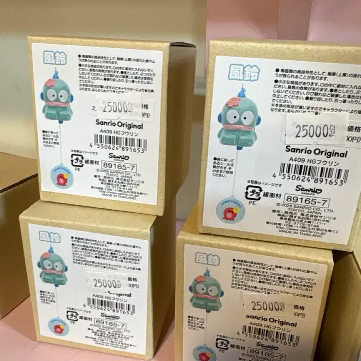 [BUNJANG] Sanrio Hangyodon Fūrin Doll / (정품_할인)한교동 인형 후우링 산리오 26 오리지널 굿즈