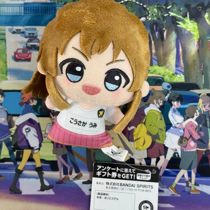 [BUNJANG] The Idolmaster Million Live! Mirishita Umi Kosaka Chibi Plush / 아이돌마스터 밀리언라이브 밀리시타 밀리마스 코사카 우미 치비 누이