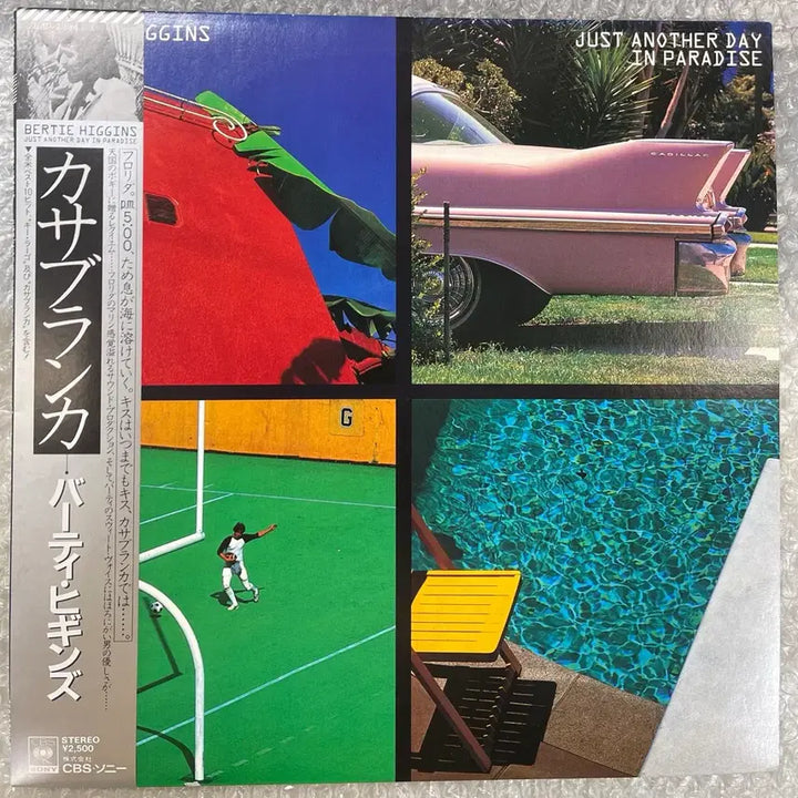 [BUNJANG] Bertie Higgins Just Another Day in Paradise LP (1982 Japan Pressing) / Bertie Higgins / Casablanca 엘피