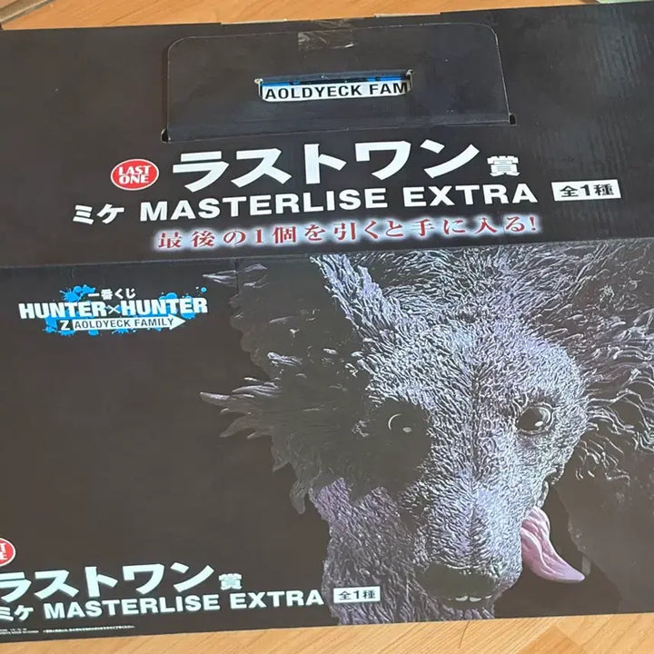 [BUNJANG] Hunter x Hunter Last One Prize Figure / 헌터x헌터 라스트원상 미케