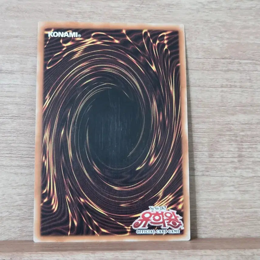 [BUNJANG] Yu-Gi-Oh! Red-Eyes Darkness Metal Dragon Starlight Rare / 유희왕 레드 데몬즈 드래곤 스카라이트