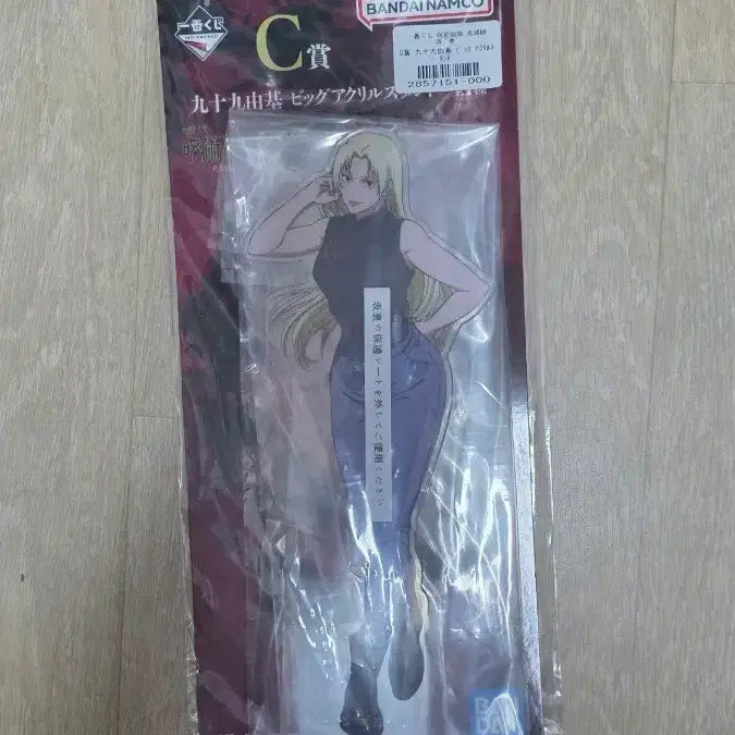 [BUNJANG] Jujutsu Kaisen C-Prize Yuki Acrylic Stand / 주술회전 사멸쿠지 C상 유키 아크릴 스탠드