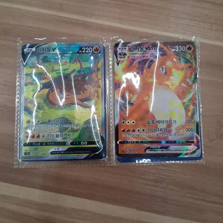 [BUNJANG] Charizard VMAX, Dragonite VSTAR, Dragapult VMAX Set / 리자몽v vmax 마나뇽vstar 용씽리스vmax