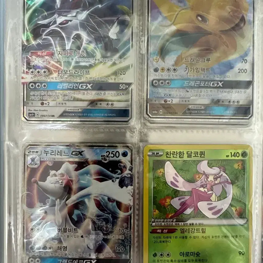 [BUNJANG] Pokemon Card Bundle Set / 포켓몬 카드 일괄 판매