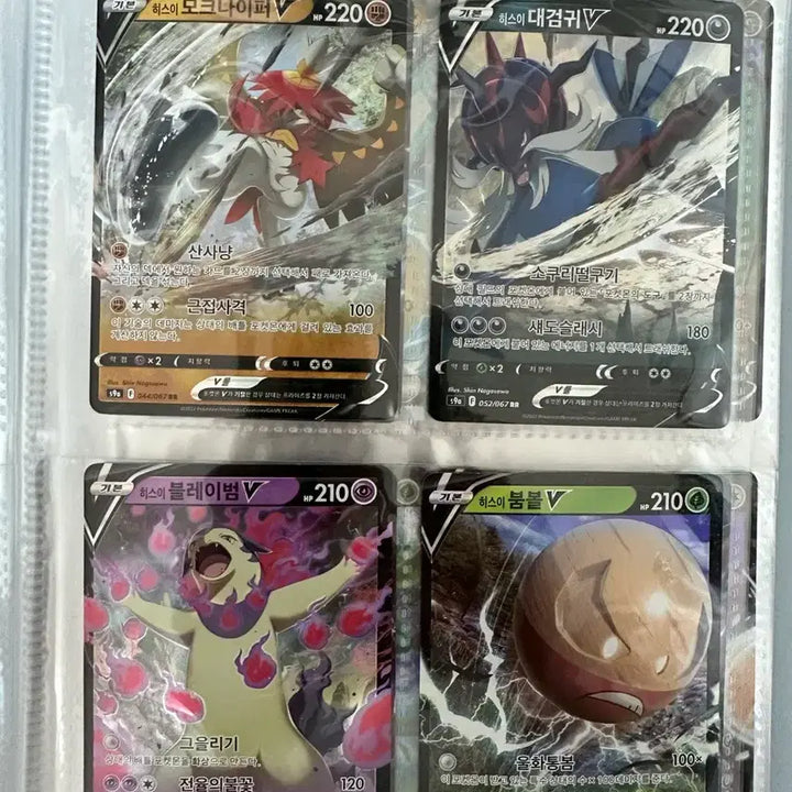 [BUNJANG] Pokemon Card Bundle Set / 포켓몬 카드 일괄 판매