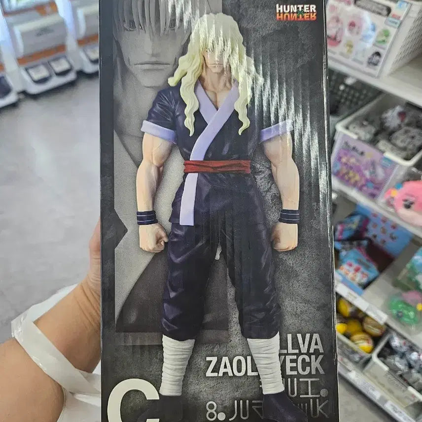 [BUNJANG] Hunter x Hunter Ichiban Kuji C Prize Chrollo Lucilfer / 헌터헌터 이치방쿠지 C상 실버 조르딕