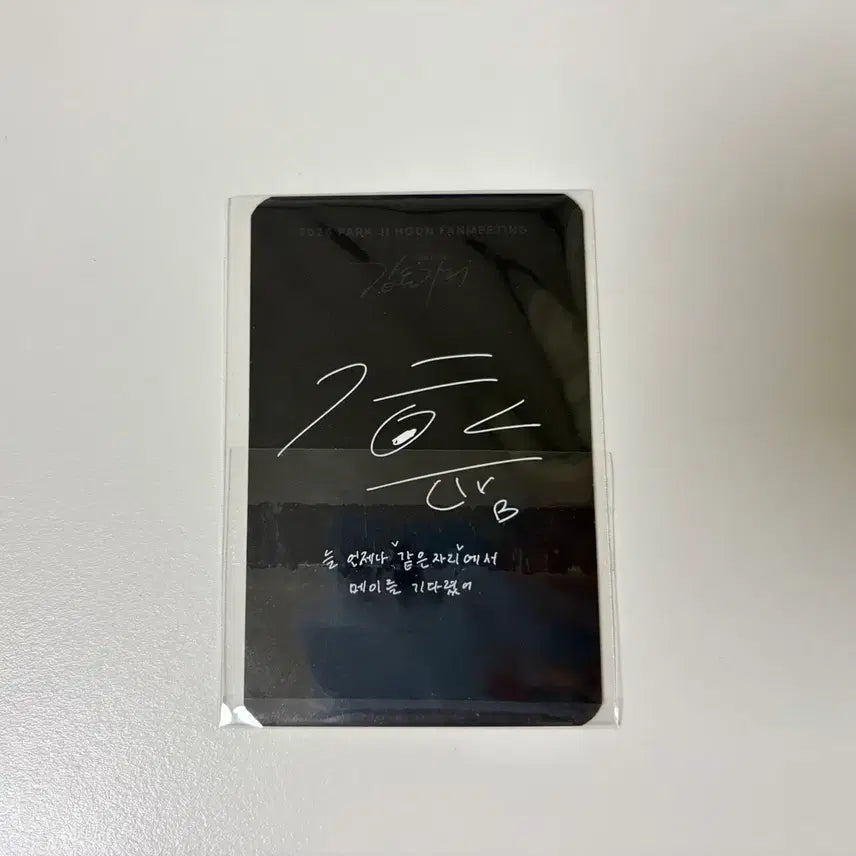 [BUNJANG] Park Jihoon Fanmeeting Entry Photocard Reflect POB / 박지훈 팬미팅 입장포카 리플렉트 같은자리 미공포 팝업 md 팬콘