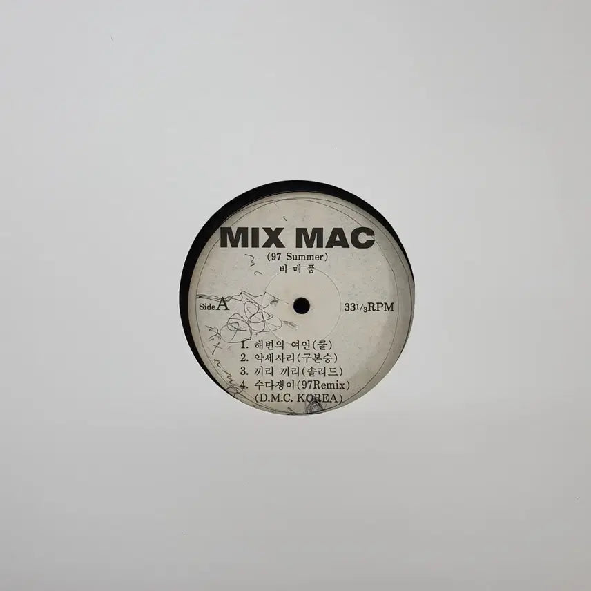 [BUNJANG] MIX MAC 97 Summer LP DJ Promo Record / 믹스맥 (MIX MAC)  97 Summer  LP  DJ홍보용 귀한음반