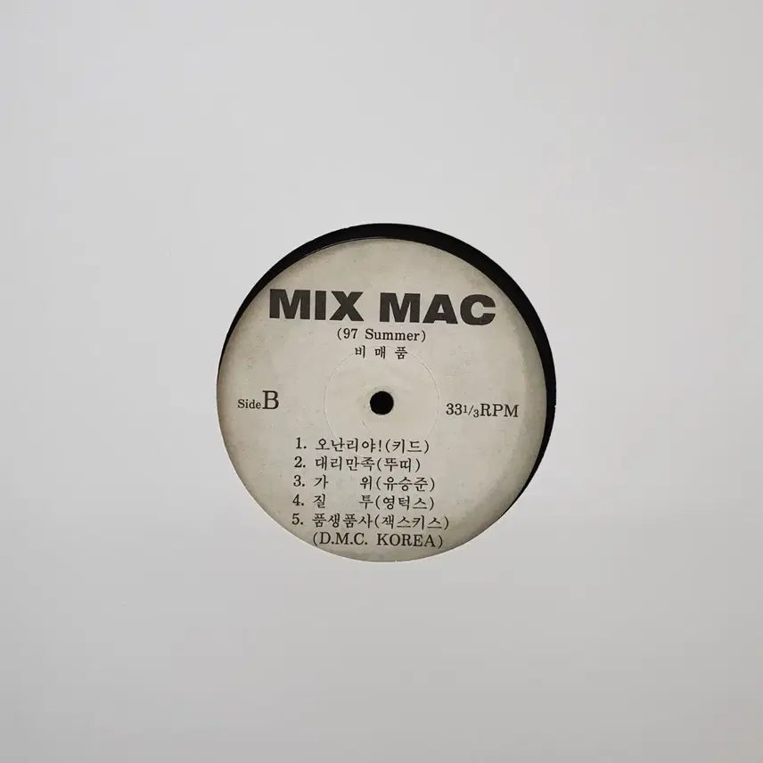 [BUNJANG] MIX MAC 97 Summer LP DJ Promo Record / 믹스맥 (MIX MAC)  97 Summer  LP  DJ홍보용 귀한음반